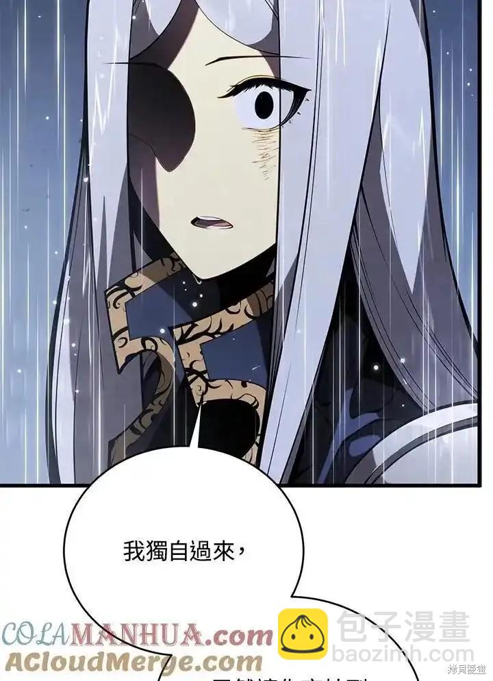 第98话124