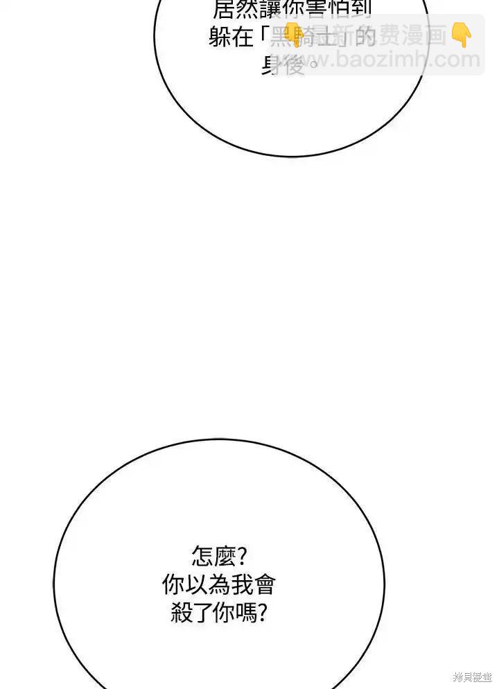第98话125