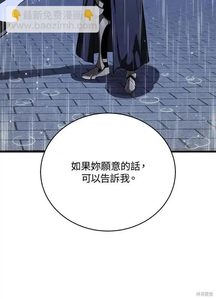 第98话129