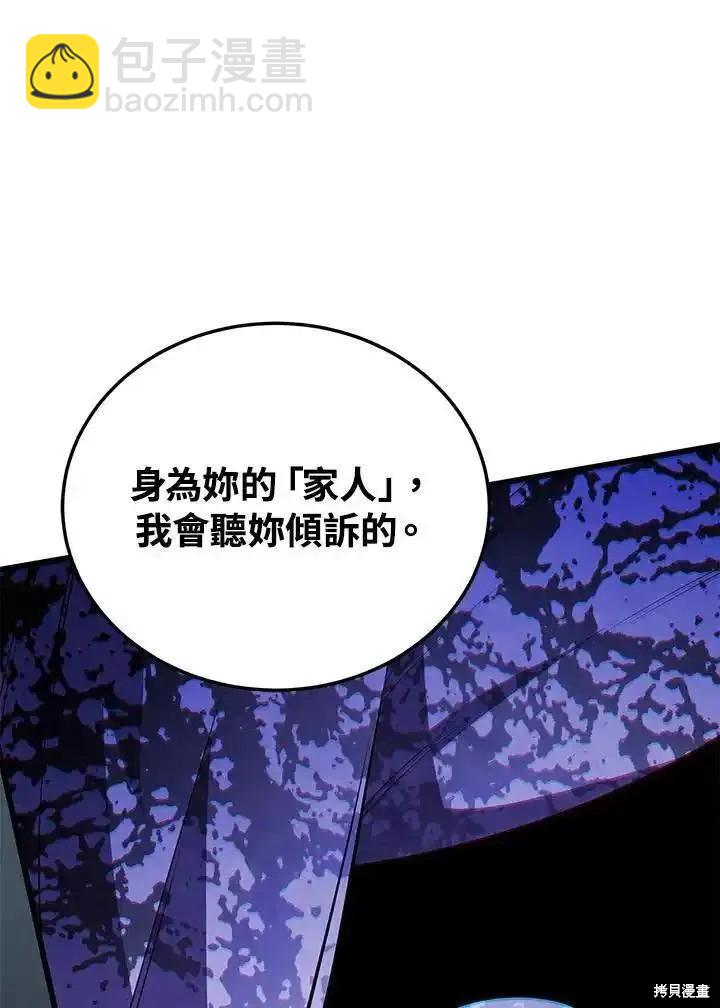第98话130