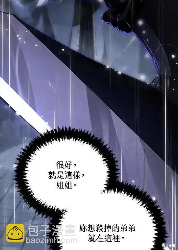 第98话133