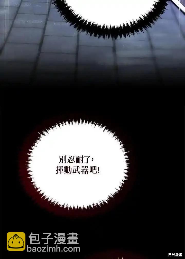 第98话134
