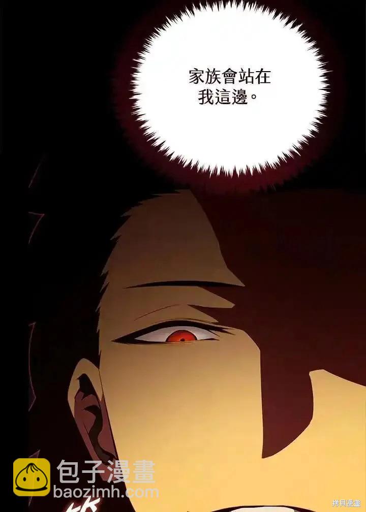 第98话135