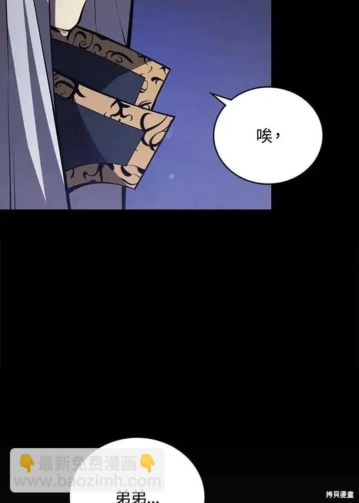 第98话137