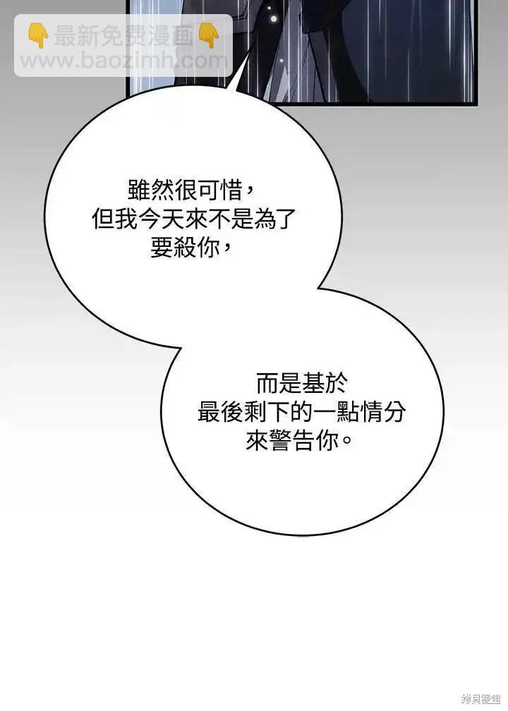 第98话139