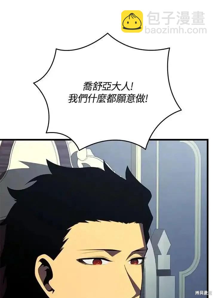 第98话14