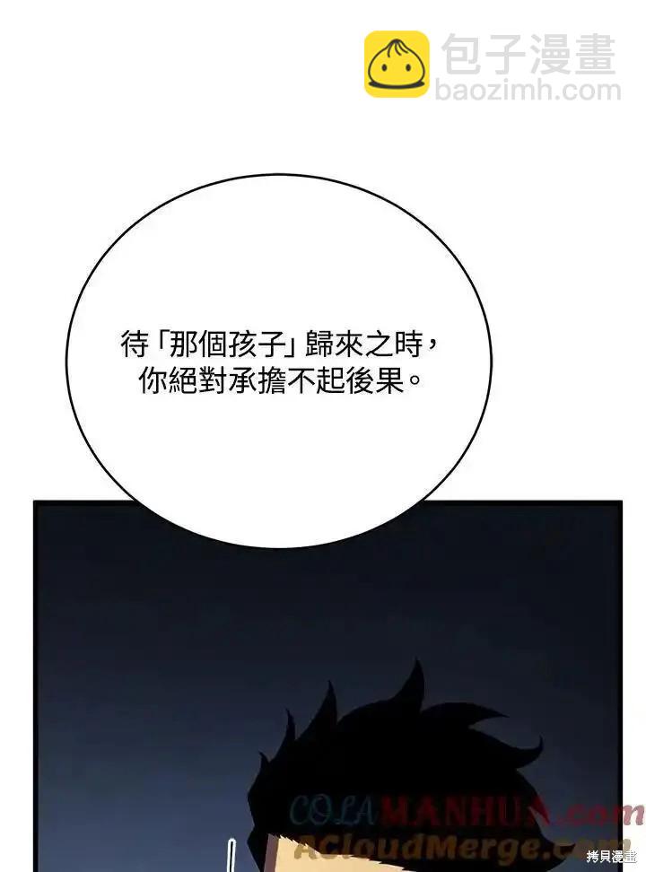 第98话140
