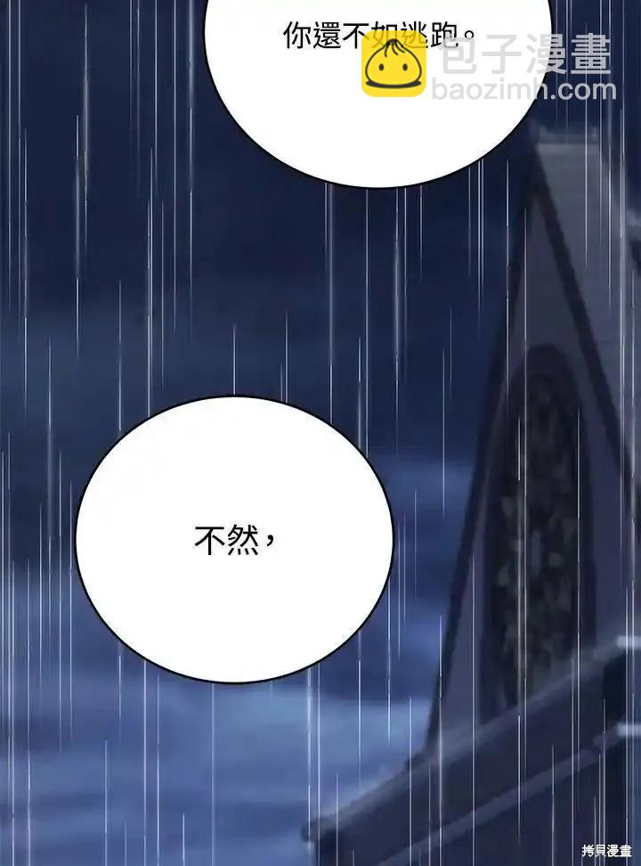 第98话142