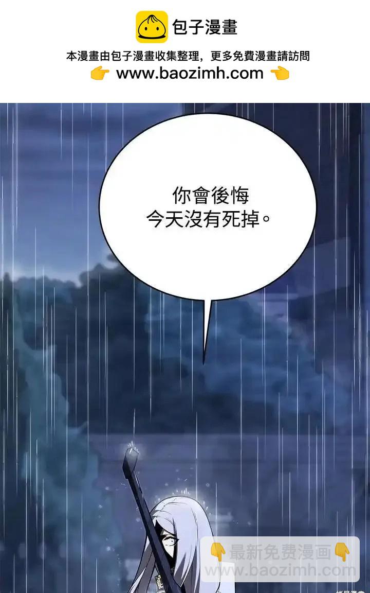 第98话143