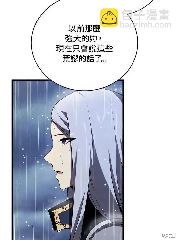 第98话147