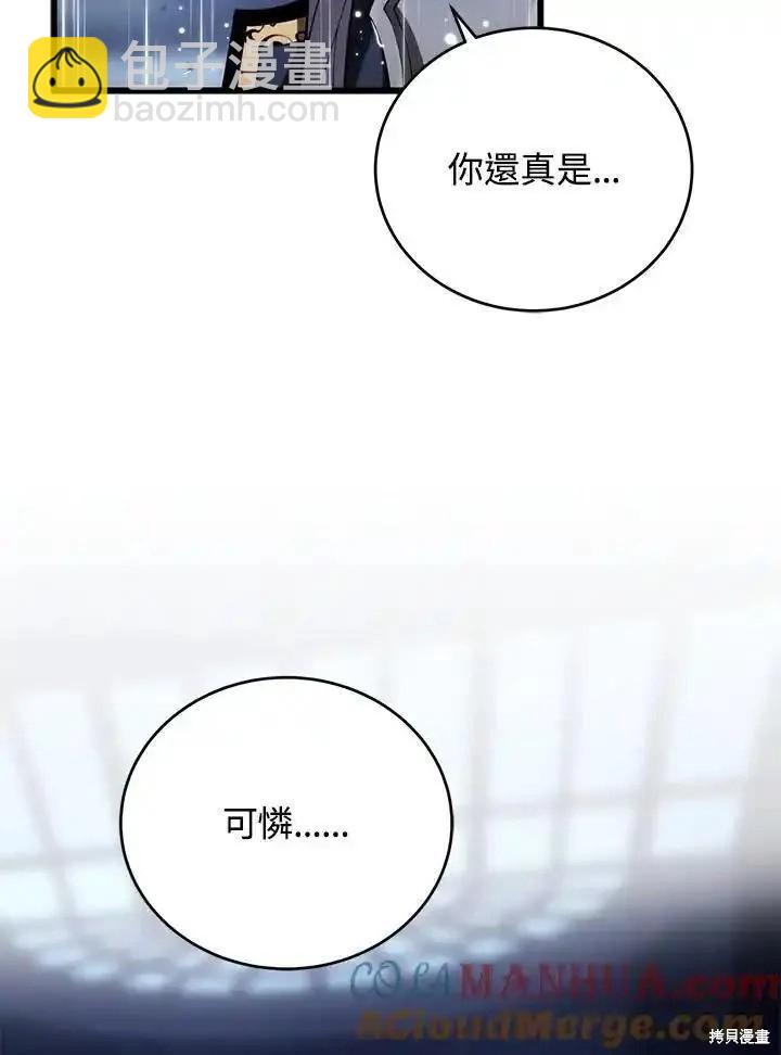 第98话148