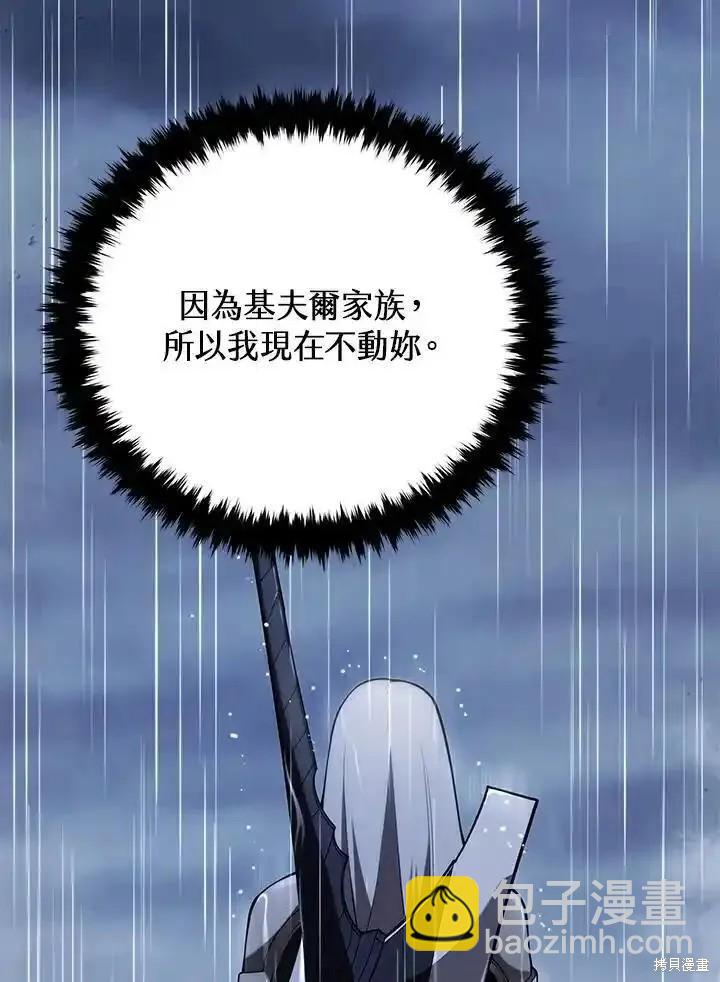 第98话158