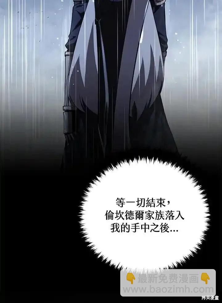第98话159