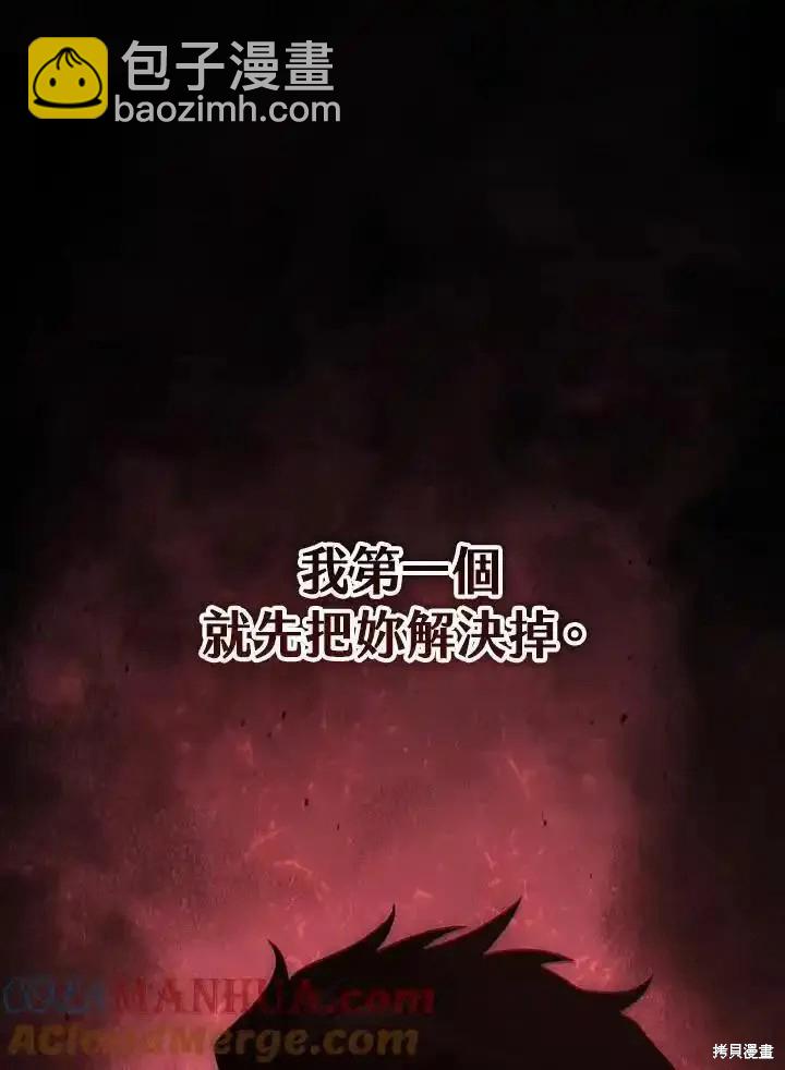 第98话160