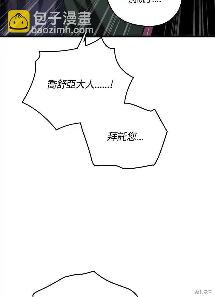 第98话17