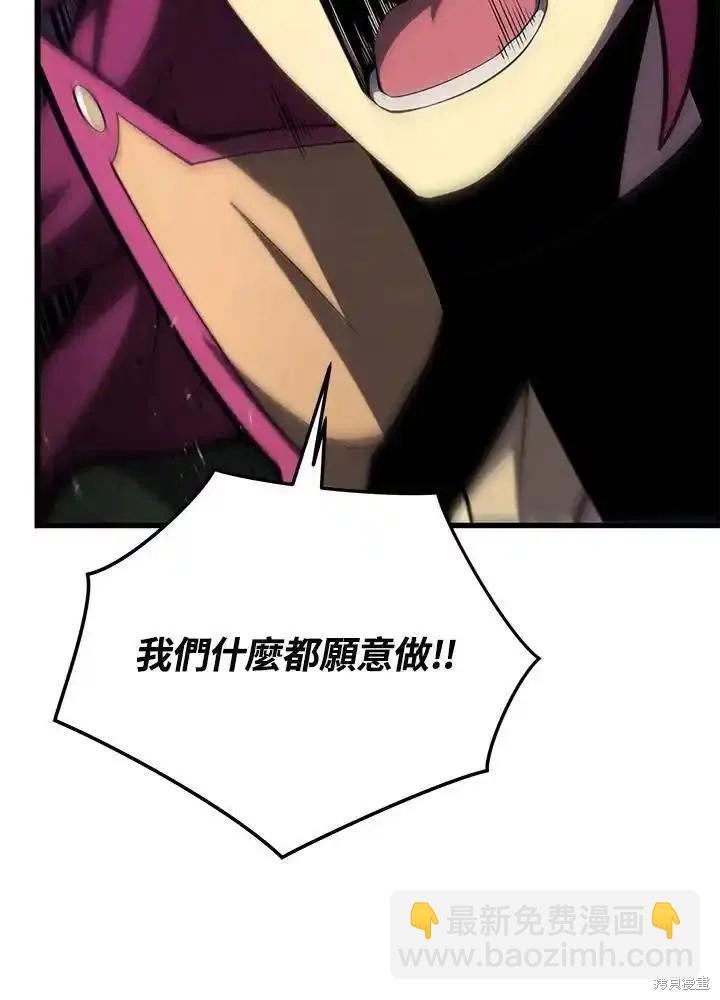 第98话19