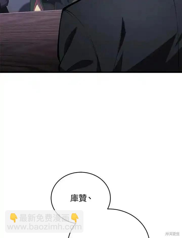 第98话21