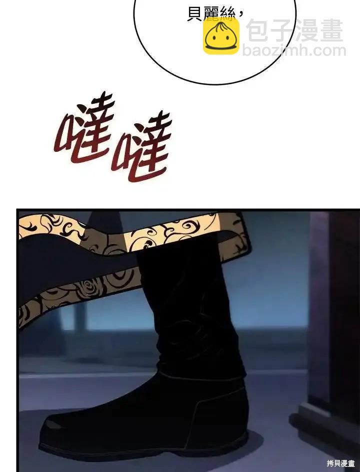 第98话22
