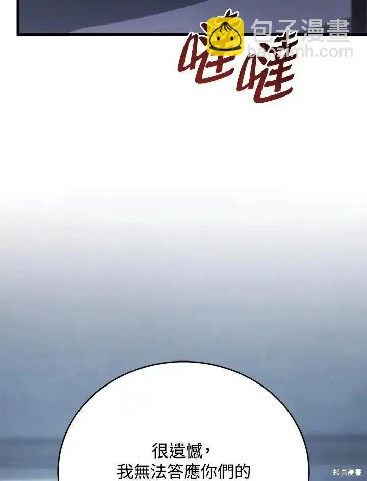第98话23