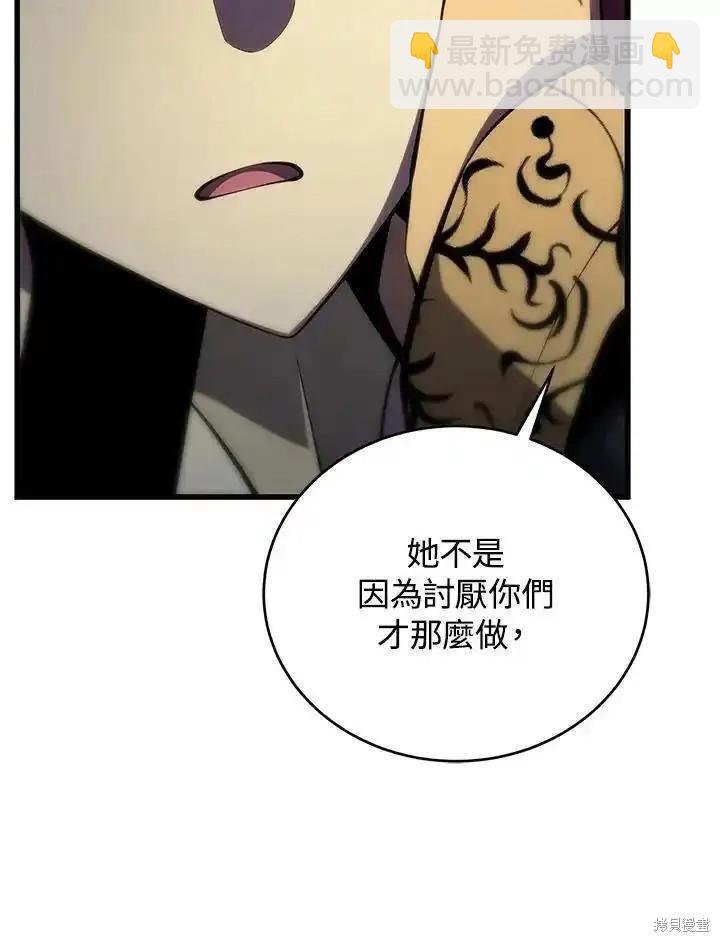 第98话27