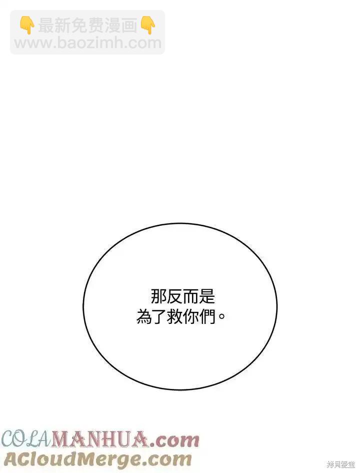 第98话28