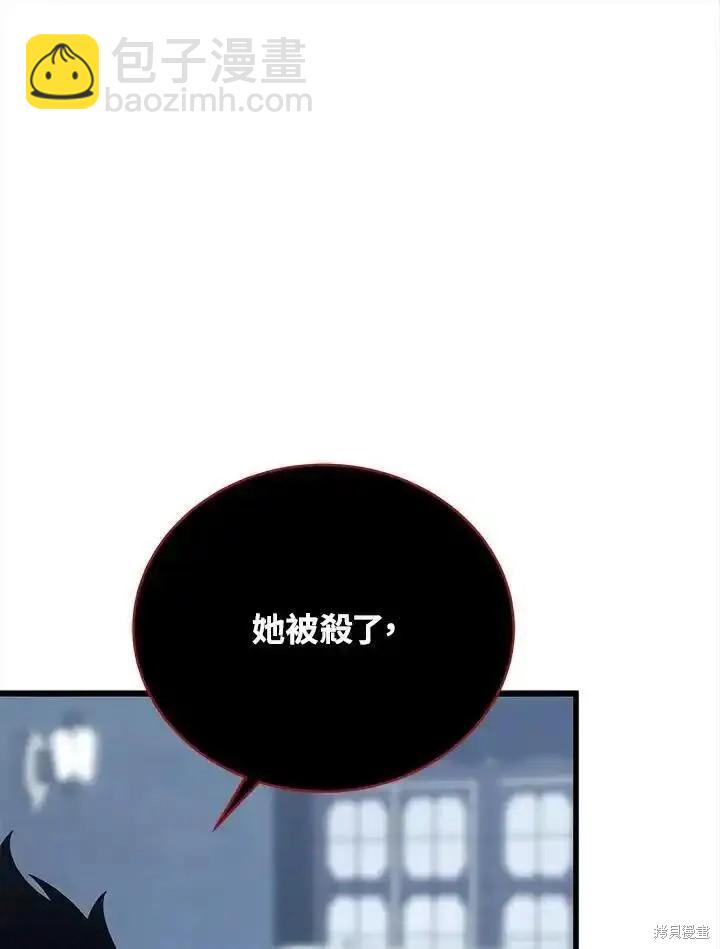 第98话29