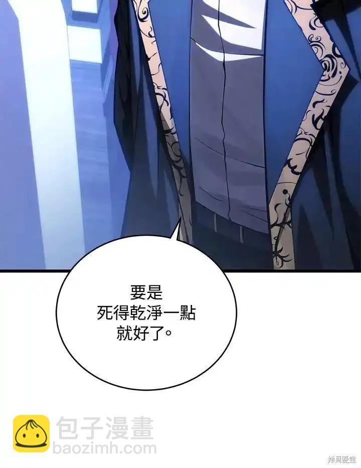 第98话3