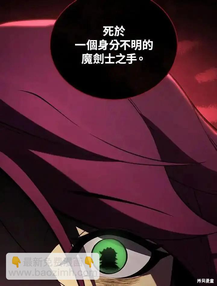 第98话31