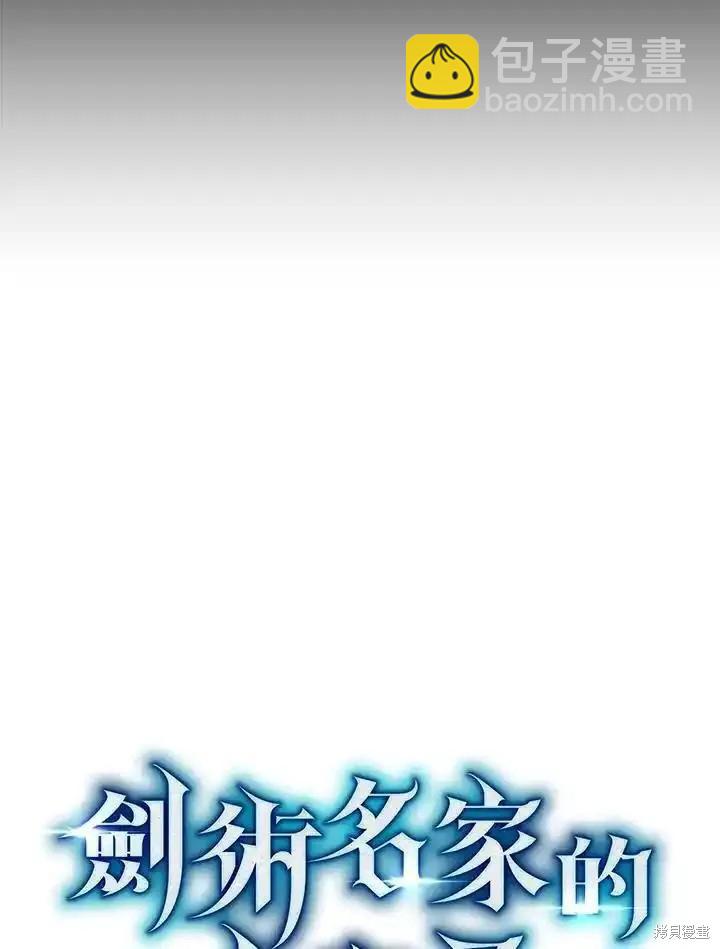 第98话33