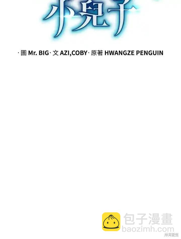 第98话34