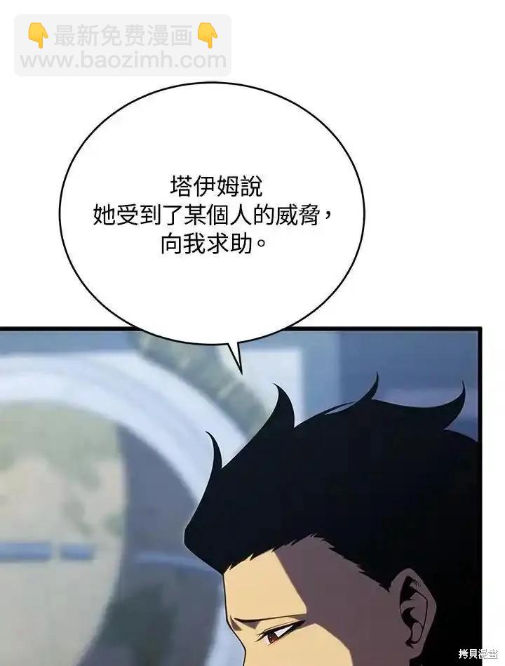 第98话35