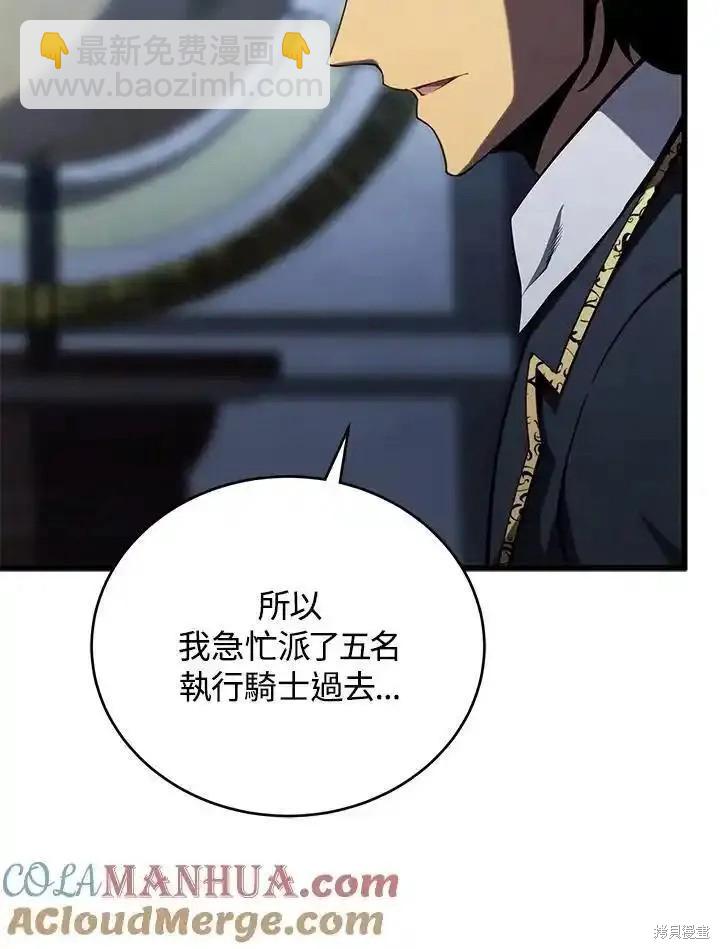 第98话36