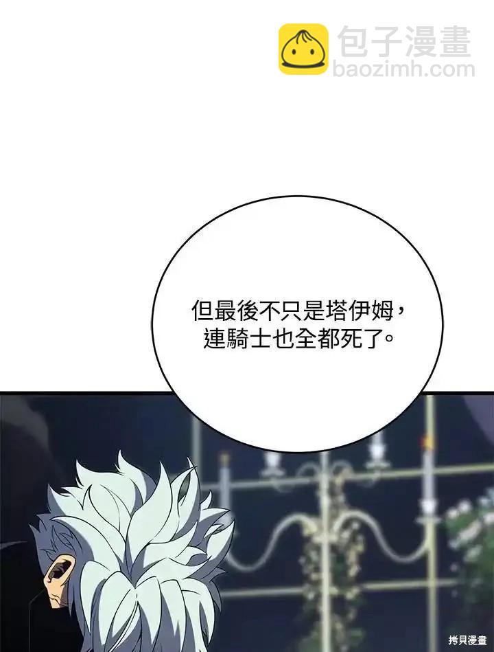 第98话37