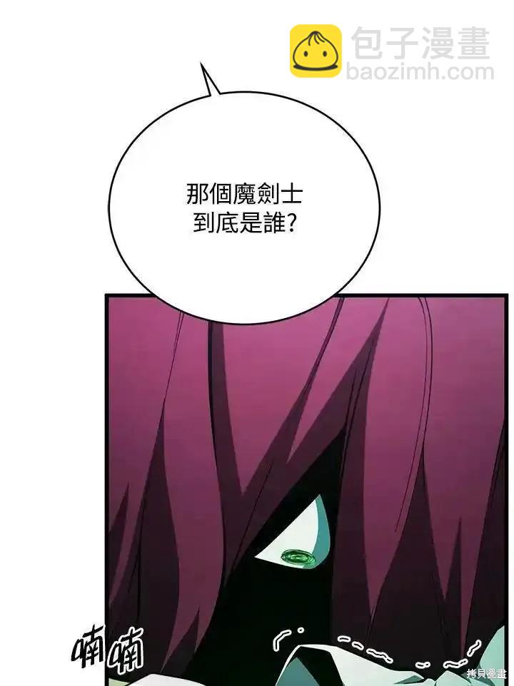 第98话39
