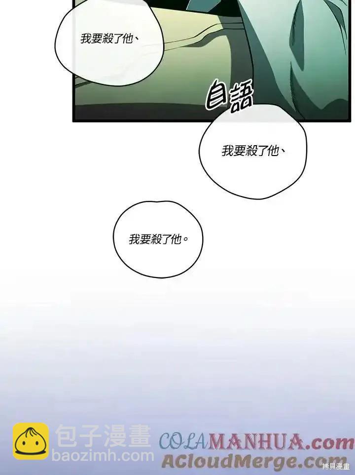第98话40