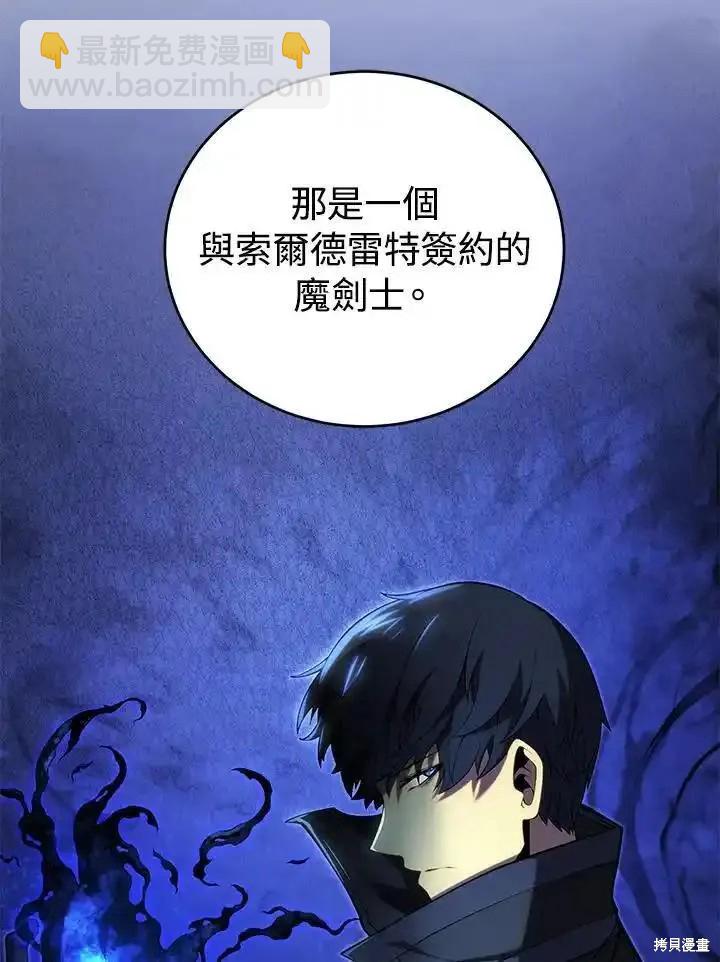 第98话41
