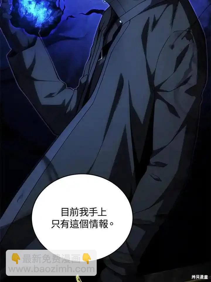 第98话42