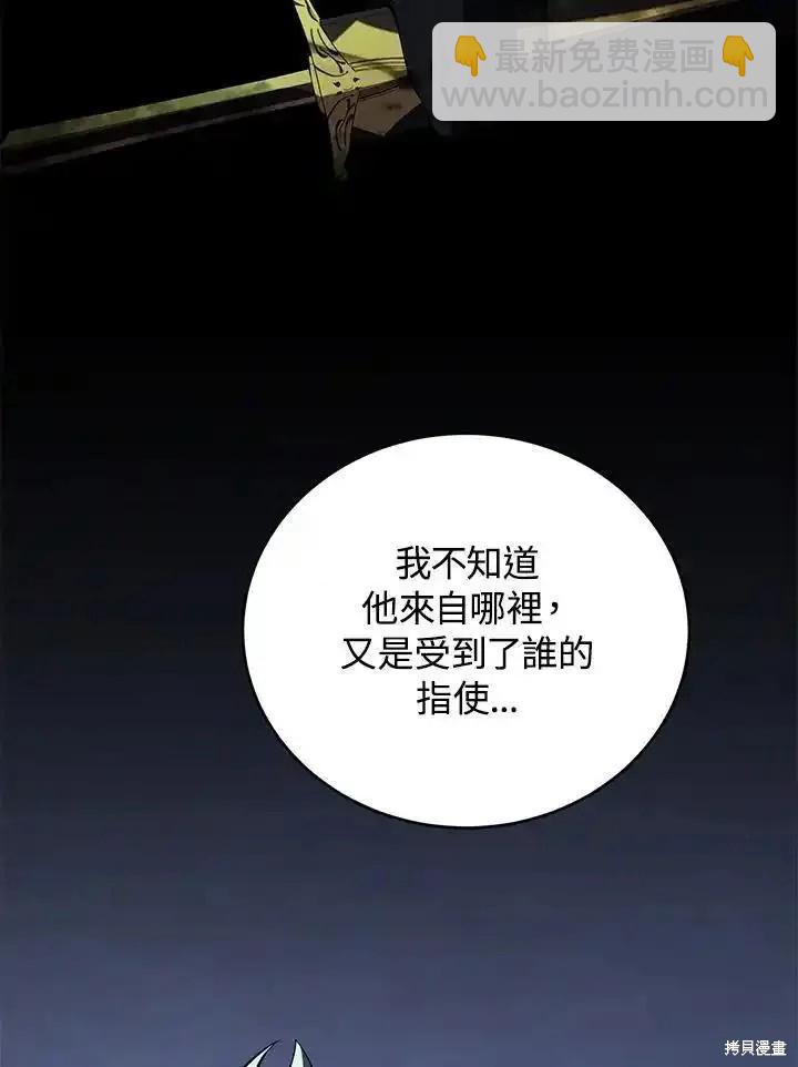 第98话43