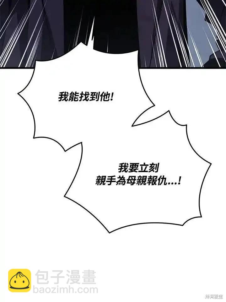 第98话45
