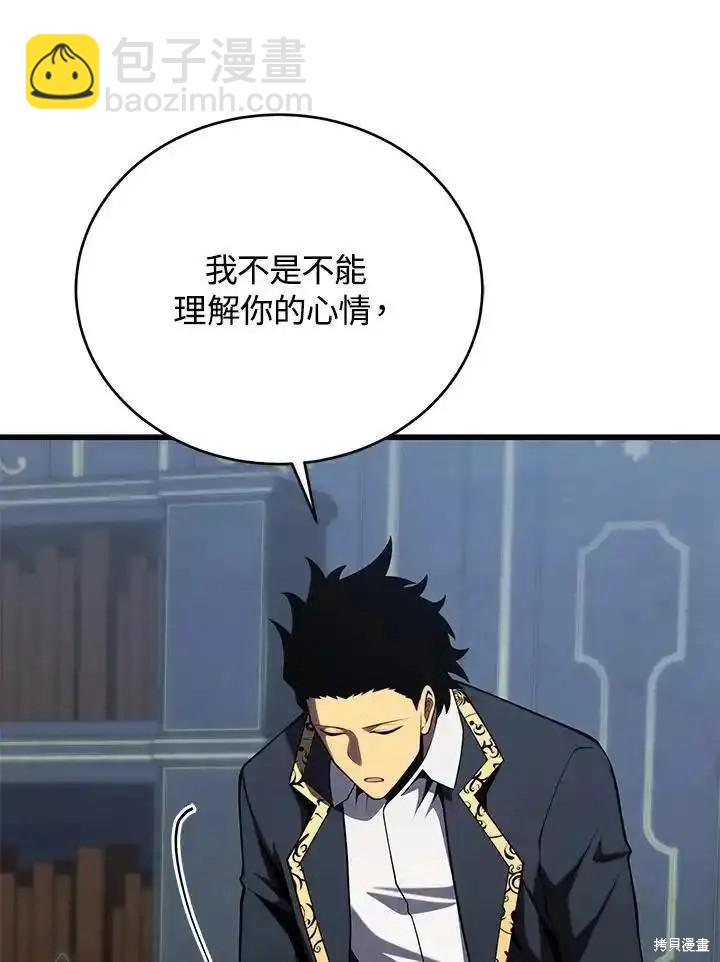 第98话46