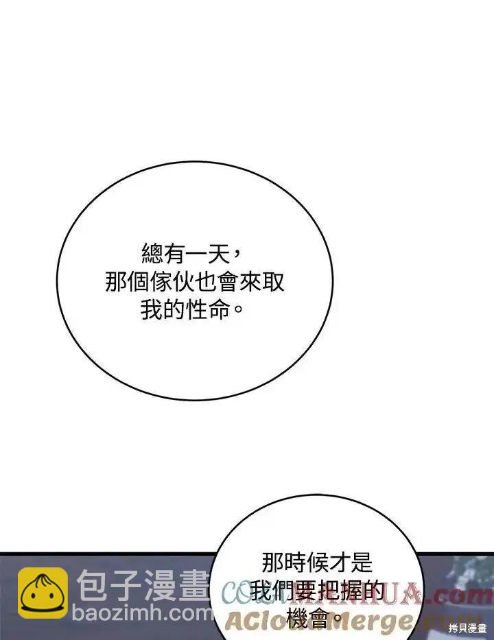 第98话48