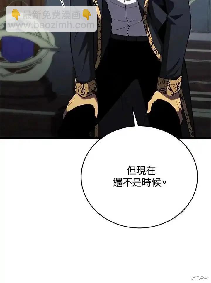 第98话51