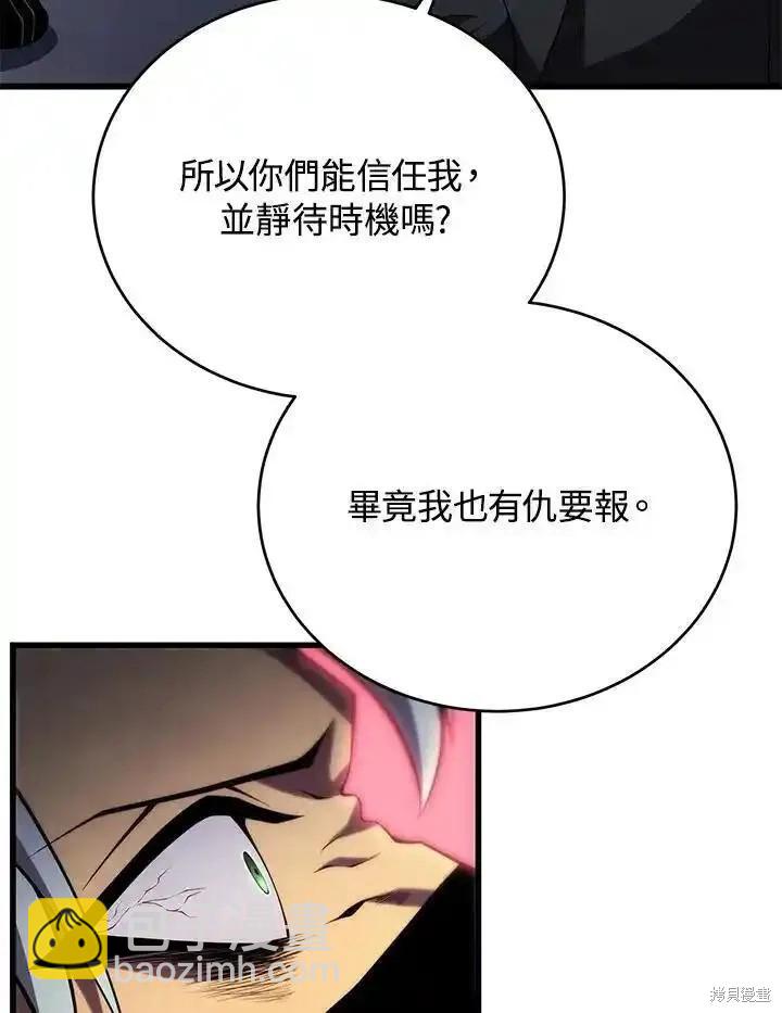 第98话54