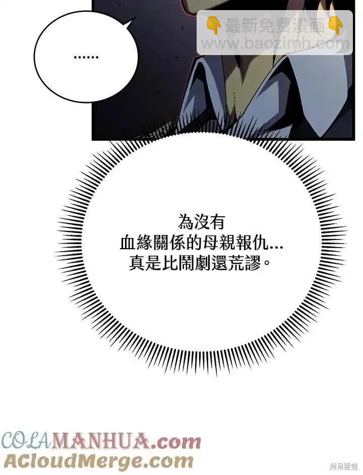 第98话60