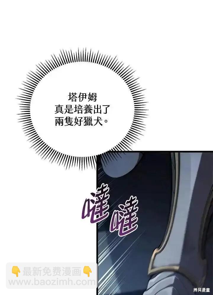 第98话61