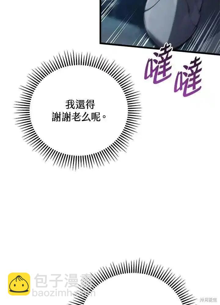 第98话62