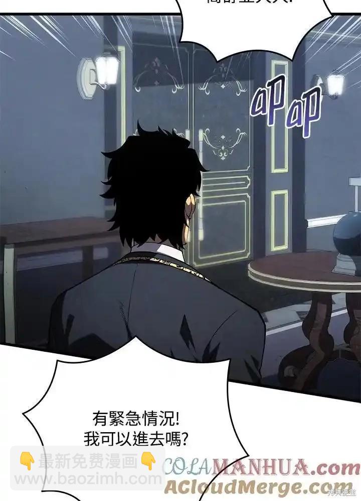 第98话64