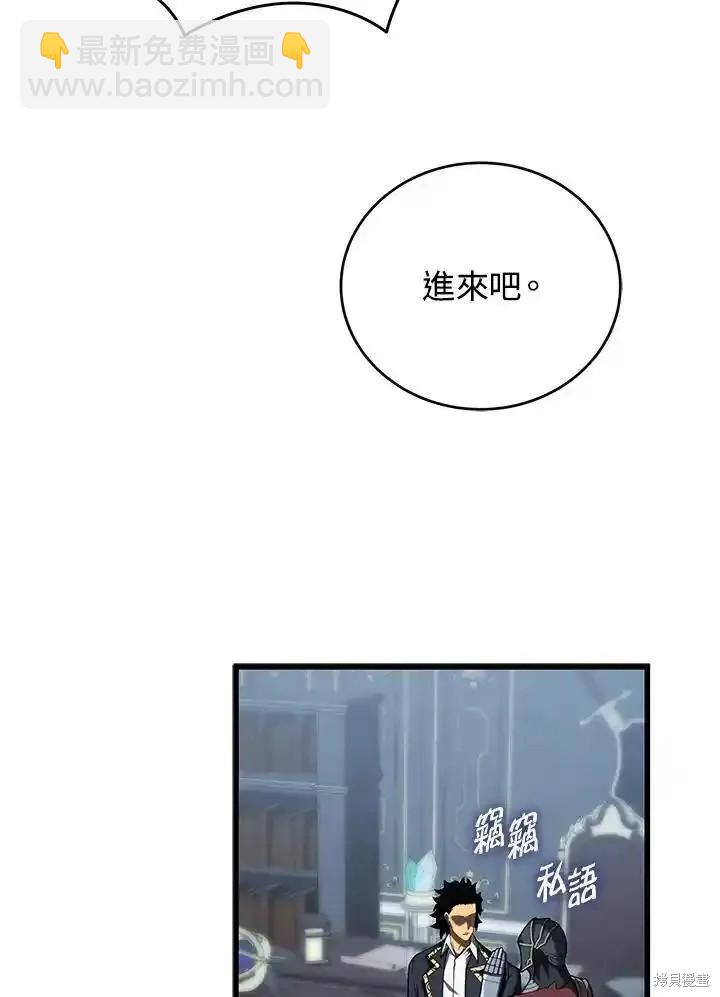 第98话65