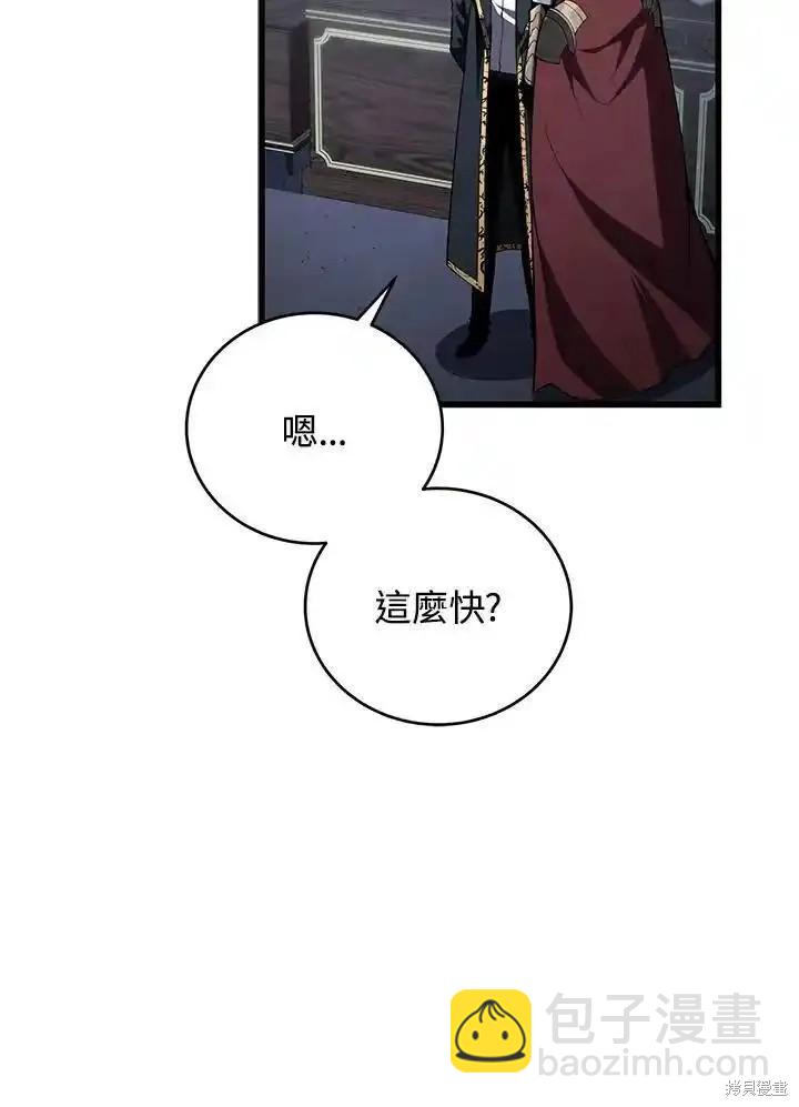 第98话66