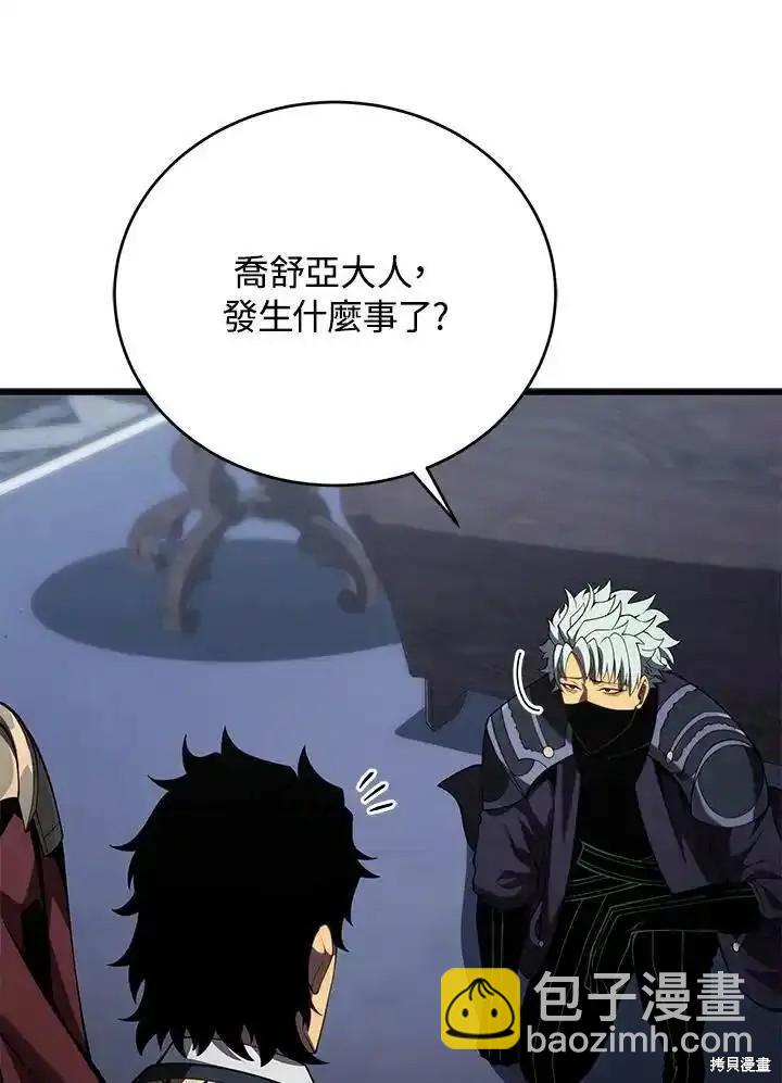 第98话67